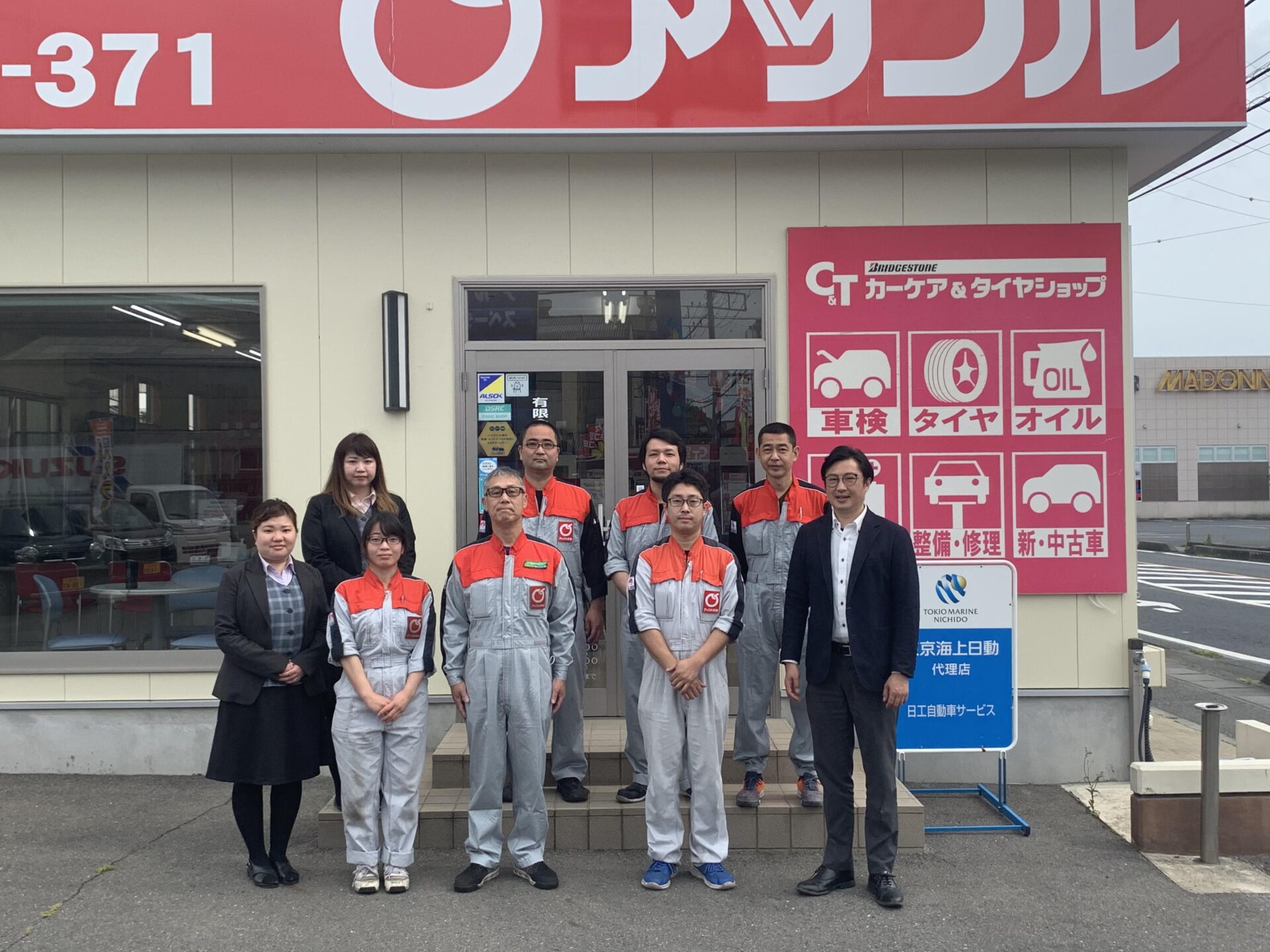 ますます増えてます スーパー乗るだけセット 茨城県